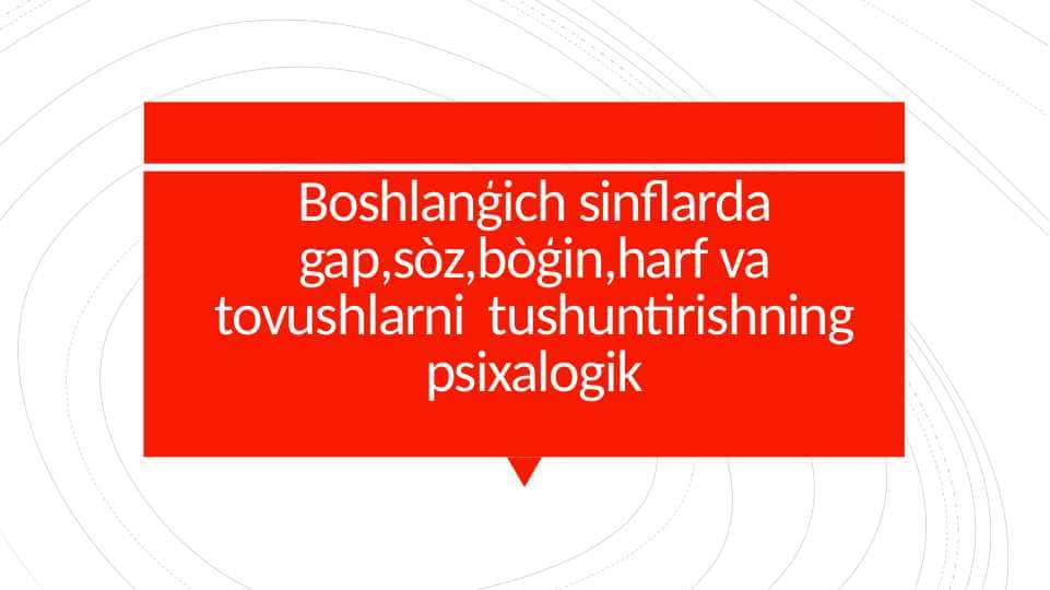 Boshlang'ich sinflarda so'z va tovushlarni tushuntirish