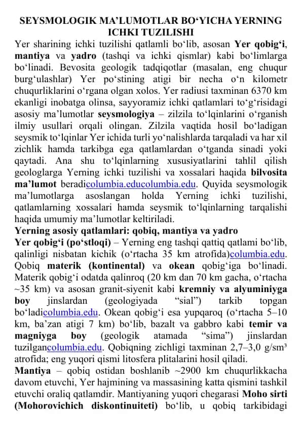 SEYSMOLOGIK MA'LUMOTLAR BO'YICHA YERNING ICHKI TUZILISHI