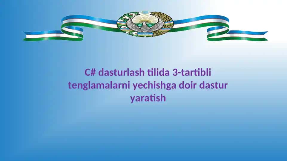 C# dasturlash tilida 3-tartibli tenglamalar yechish dasturi