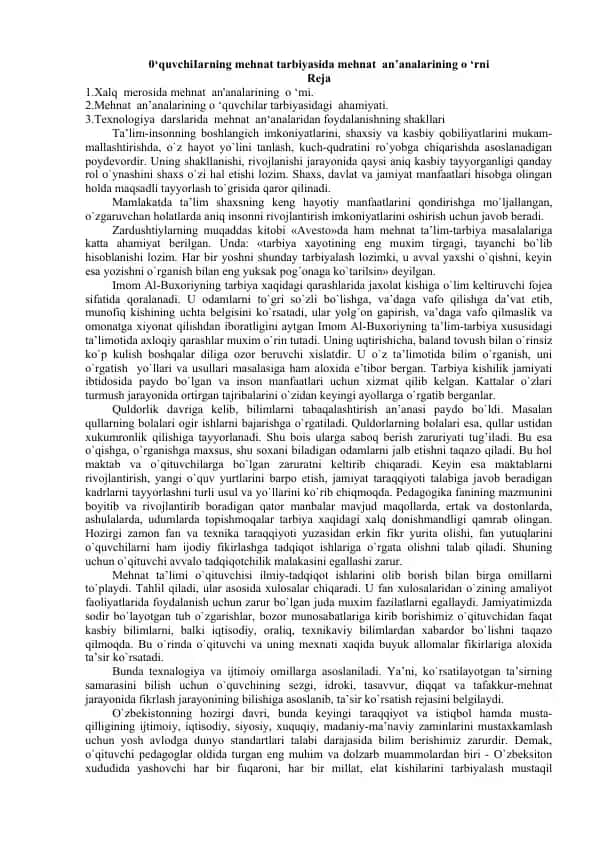 Mehnat an'analarining o‘rni