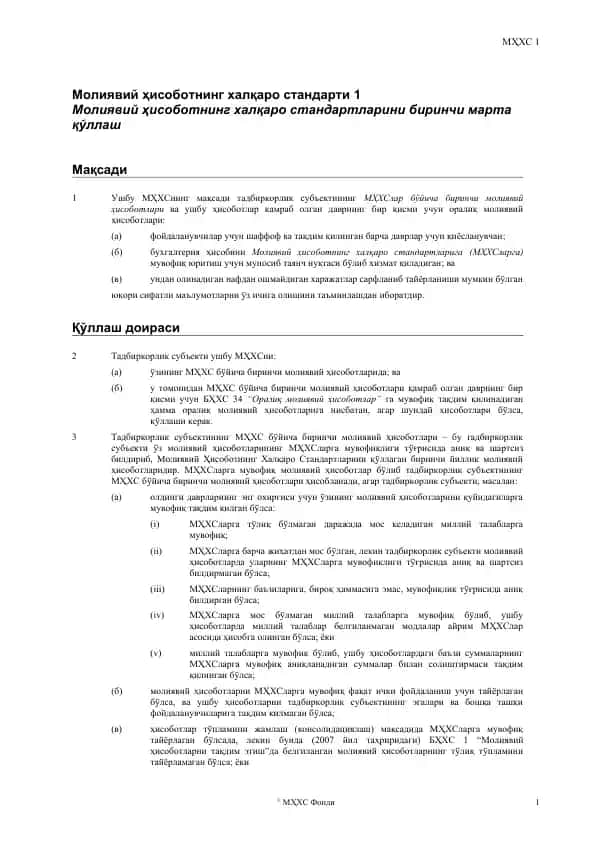 Moliiaviy hisobotlar uchun xalqaro standart 1