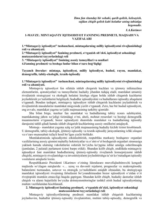 Mintaqaviy iqtisodiyot