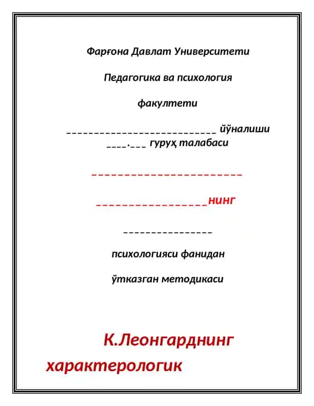 K.Leongardning xarakterologik so'rovnomasi