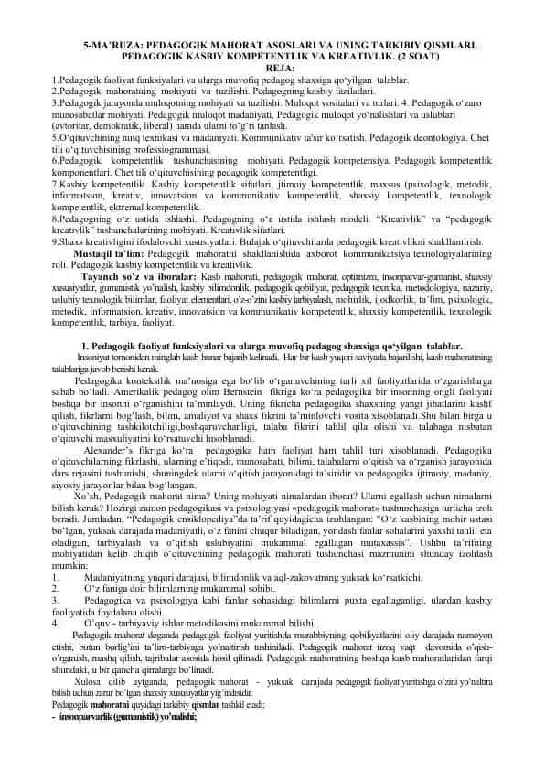 Pedagogik mahorat asoslari va uning tarkibiy qismlari