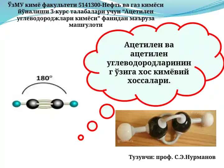 Atsetilen uglevodorodlarining kimyoviy xossalari