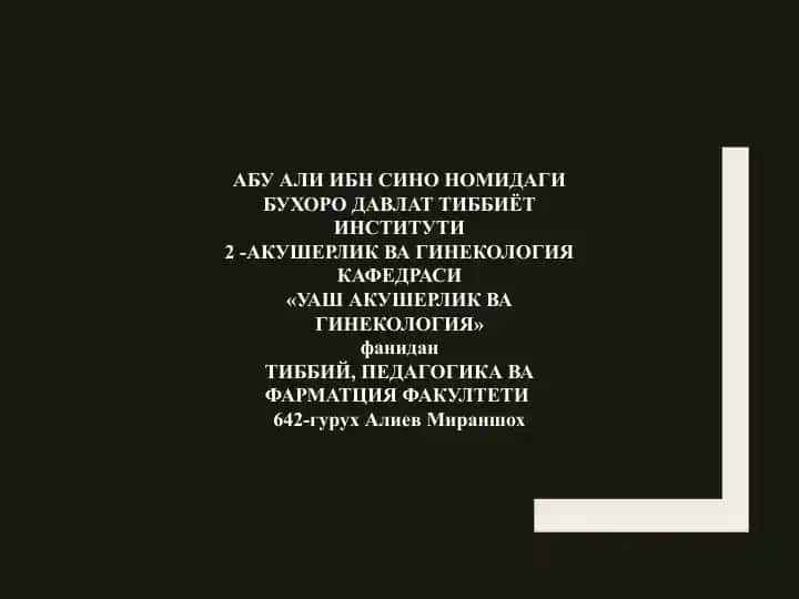 AYOLLARNING REPRODUKTIV SALOMATLIGINI SAQLASH VA OILA REJALASHTIRISH