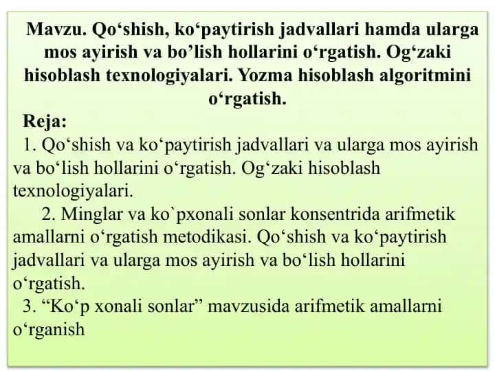 Og‘zaki hisoblash texnologiyalari