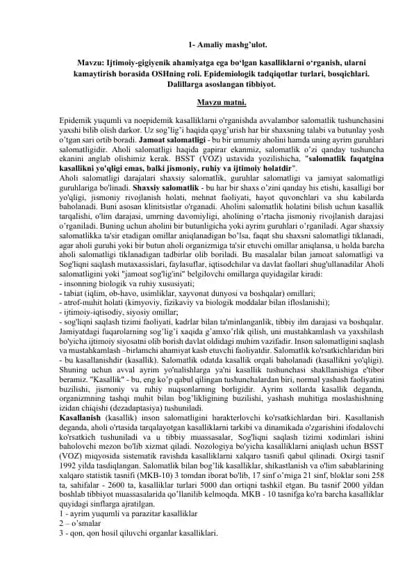 Epidemiologik tadqiqotlar va epidemiologiya