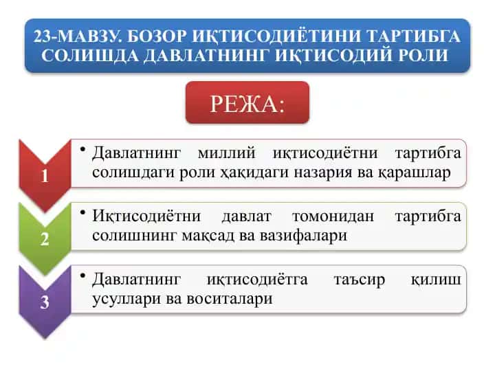 Тинч қўйиш