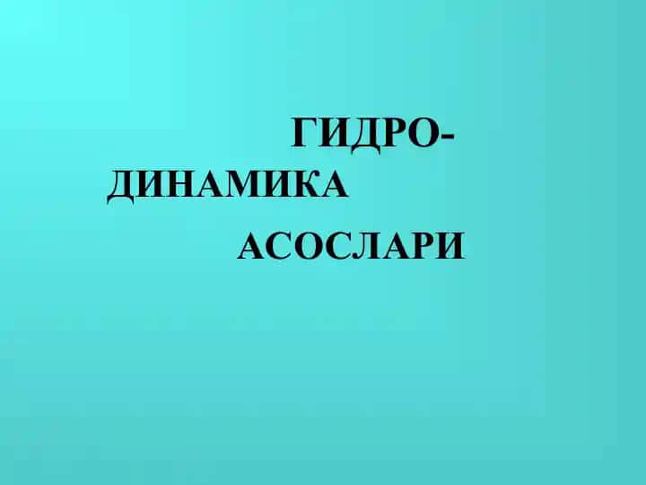 Gidro-dinamika asoslari