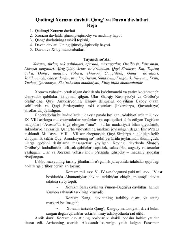 Qadimgi Xorazm davlati. Qang’ va Davan davlatlari