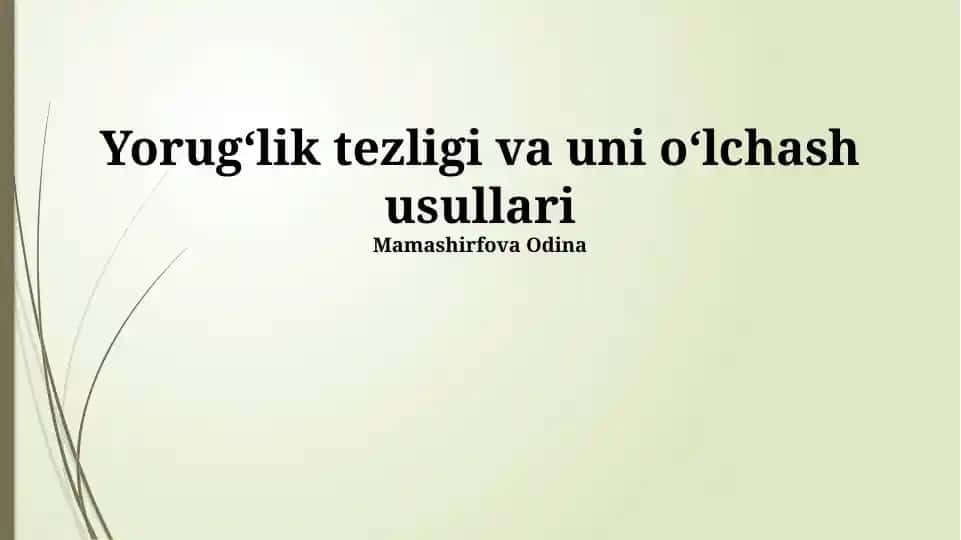 Yorugʻlik tezligi va uni oʻlchash usullari