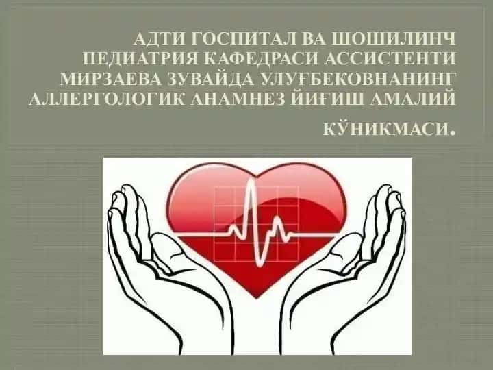 Allergologik anamnez