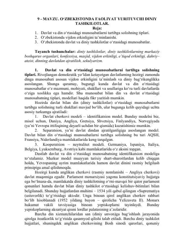 O'ZBEKISTONDA FAOLIYAT YURITUVCHI DINIY TASHKILOTLAR