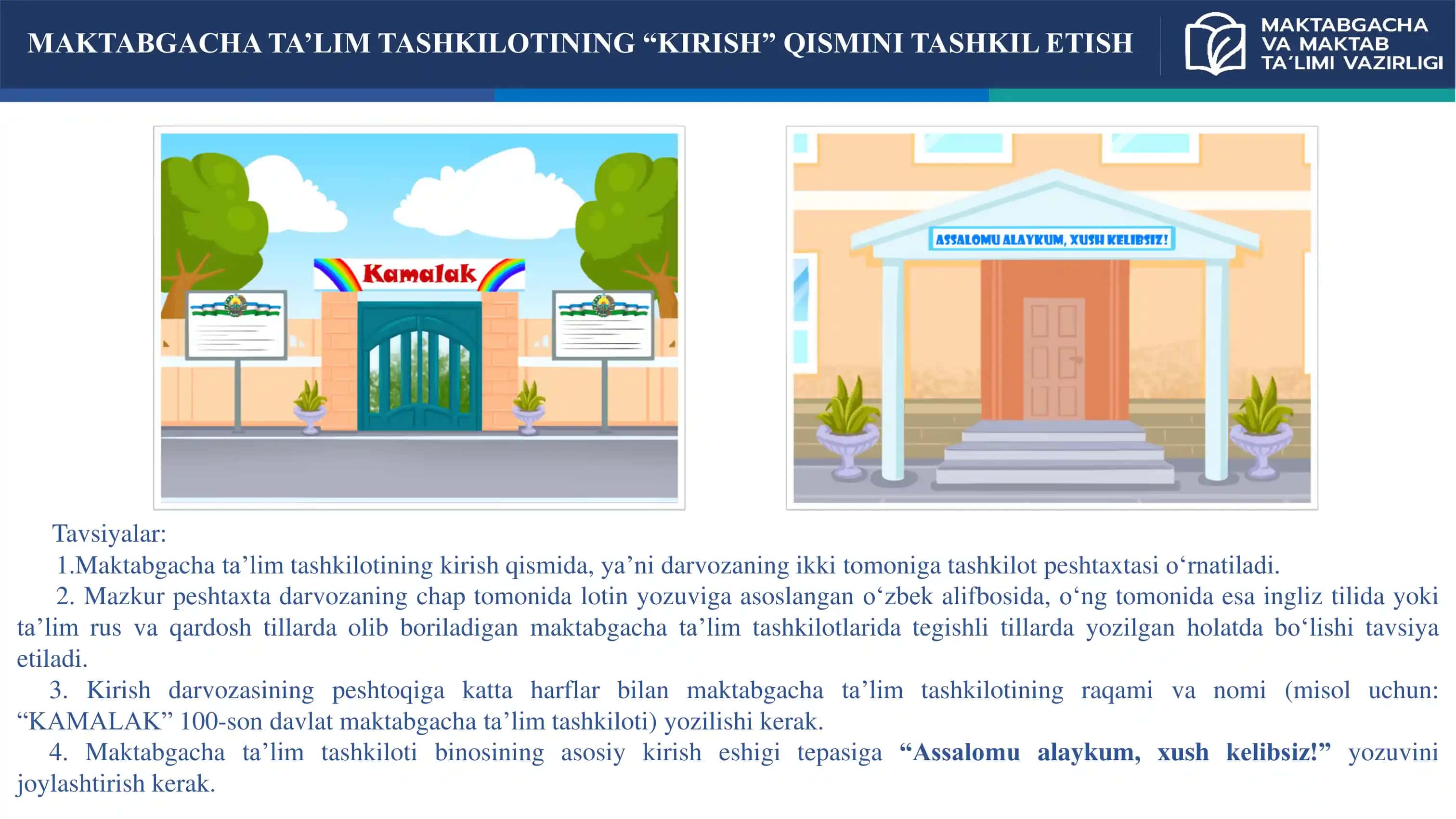 MAKTABGACHA TA’LIM TASHKILOTINING “KIRISH” QISMINI TASHKIL ETISH