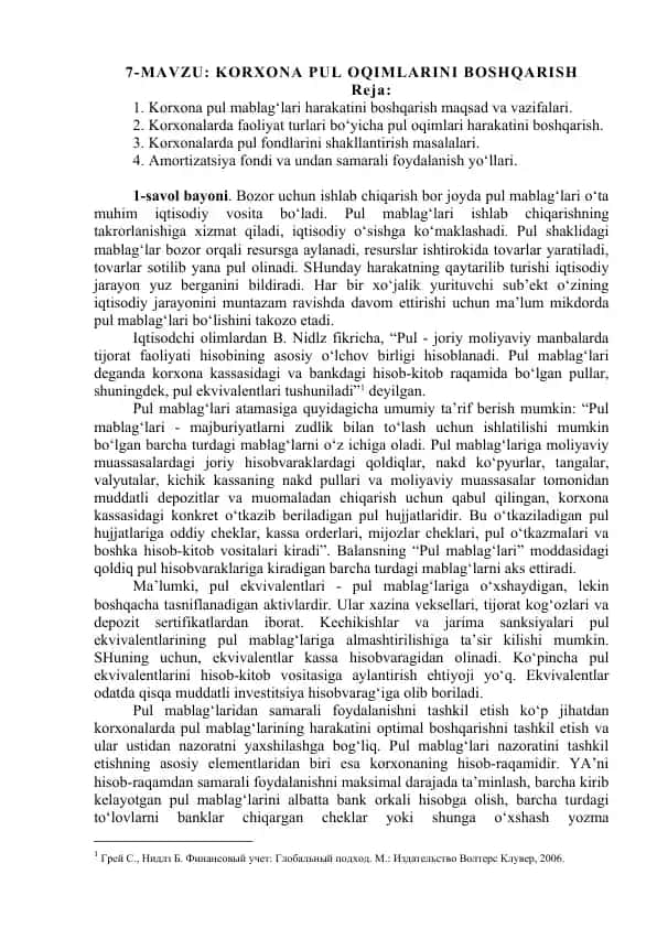 Korxona Pul Oqimlarini Boshqarish