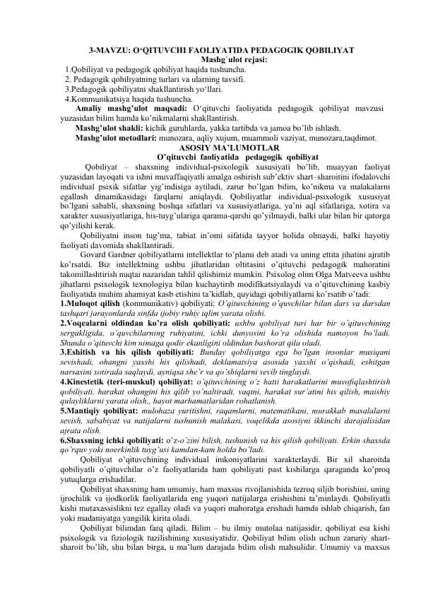 O‘qituvchi faoliyatida pedagogik qobiliyat