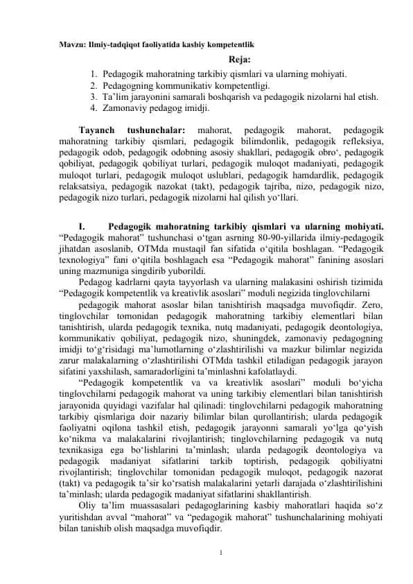 Pedagogik mahoratning tarkibiy qismlari va ularning mohiyati