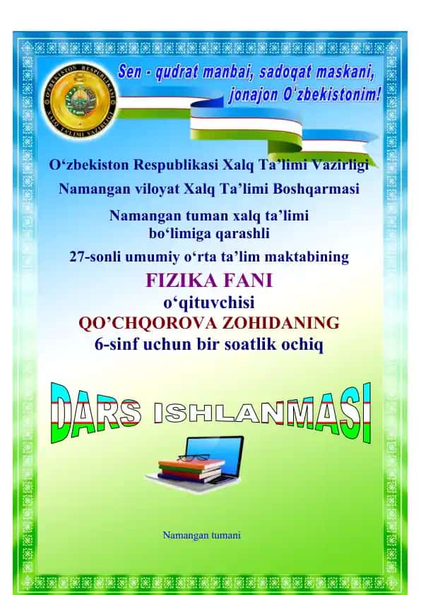 Fizika fanining 6-sinf uchun bir soatlik ochiq