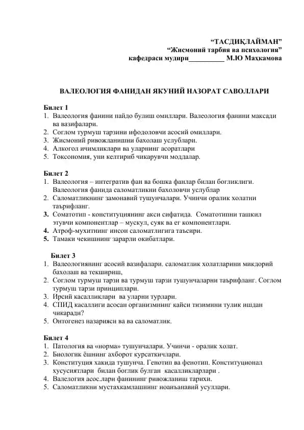 Valeologiya fanidan yakuniy nazorat savollari