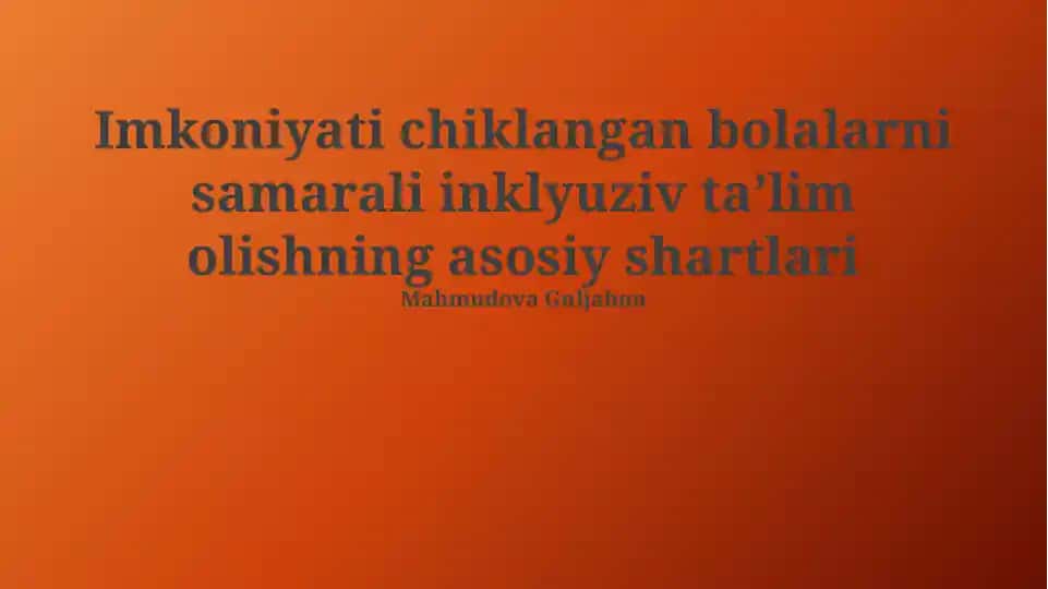 Imkoniyati chiklangan bolalarni samarali inklyuziv taʼlim olishning asosiy shartlari