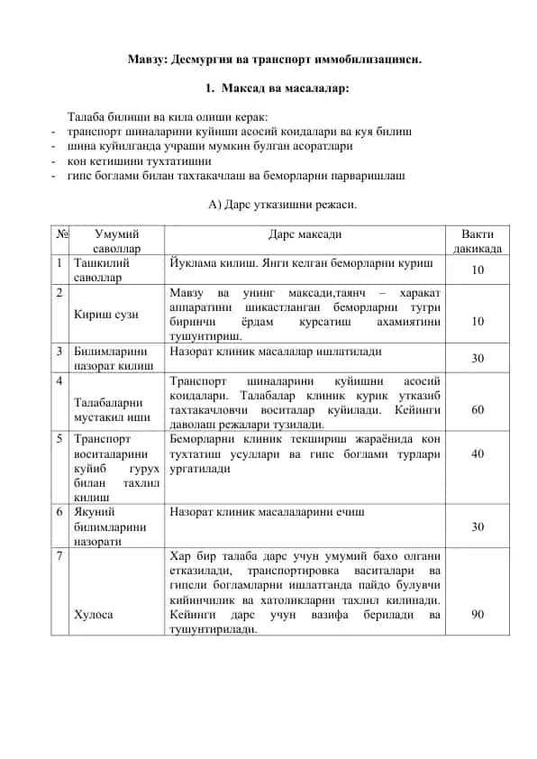 Desmurgiya va transport immobilizatsiyasi