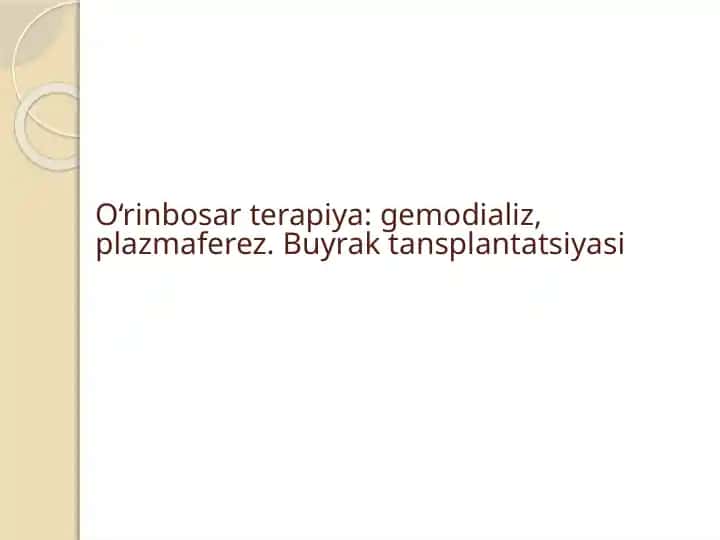 O‘rinbosar terapiya: gemodializ, plazmaferez. Buyrak tansplantatsiyasi