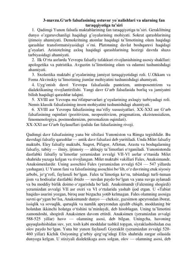 G‘arb falsafasining ustuvor yo`nalishlari