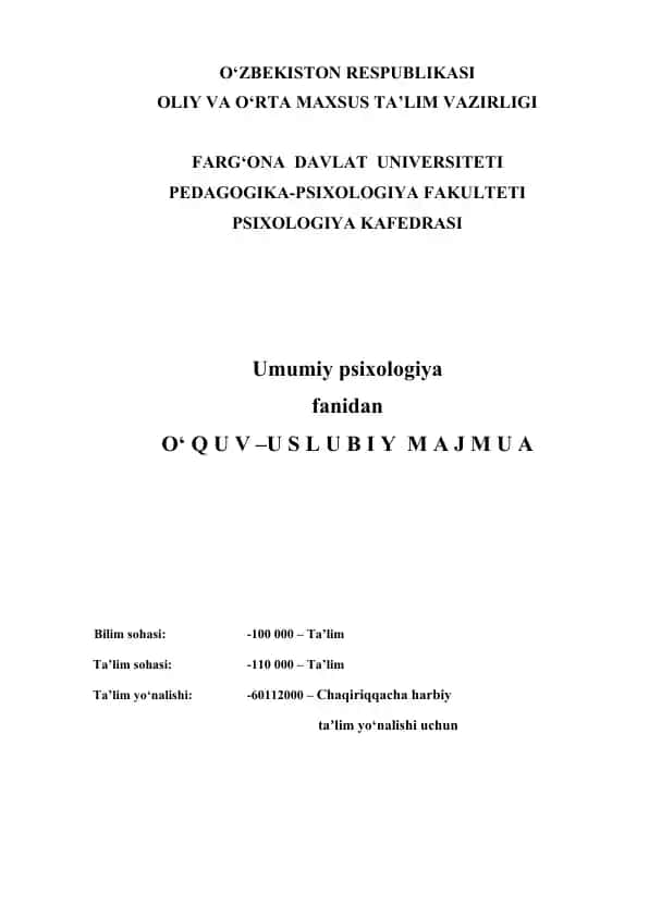 O‘quv - uslubiy majmua