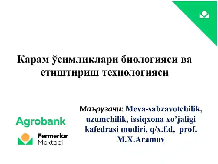 Karam ўsimliklari biologiyasi va etishtirish texnologiyasi