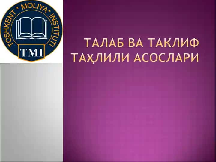 Talab va taklif tushunchasi va bozor mexanizmi