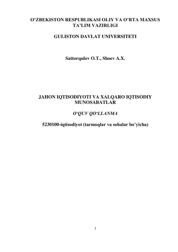 Jahon iqtisodiyoti va xalqaro iqtisodiy munosabatlar o‘quv qo‘llanma
