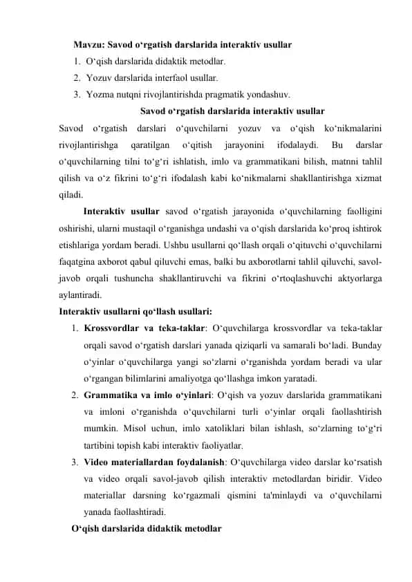 Savod o‘rgatish darslarida interaktiv usullar