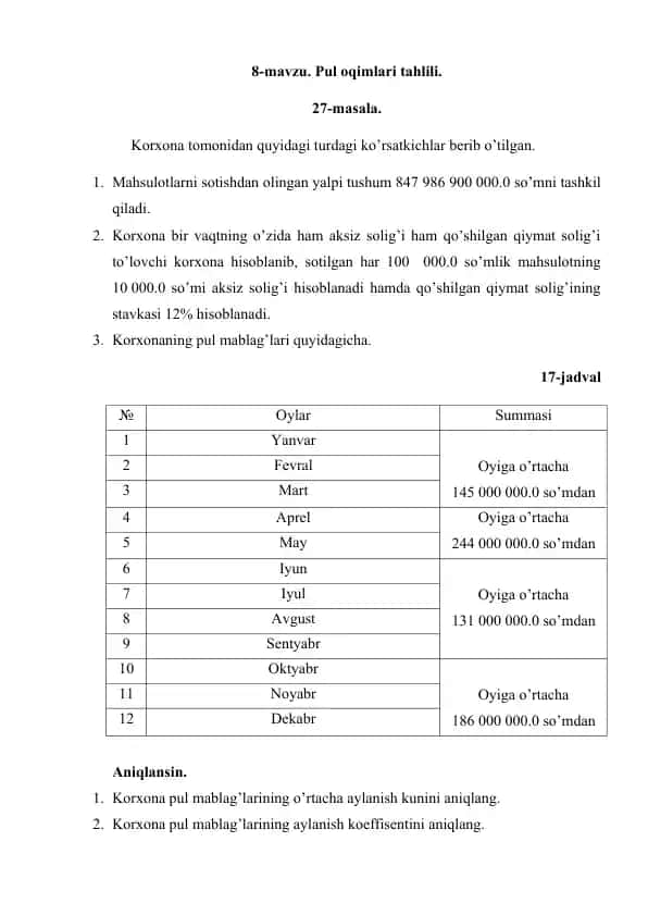 Pul oqimlari tahlili