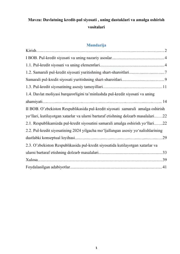 Davlatning kredit-pul siyosati