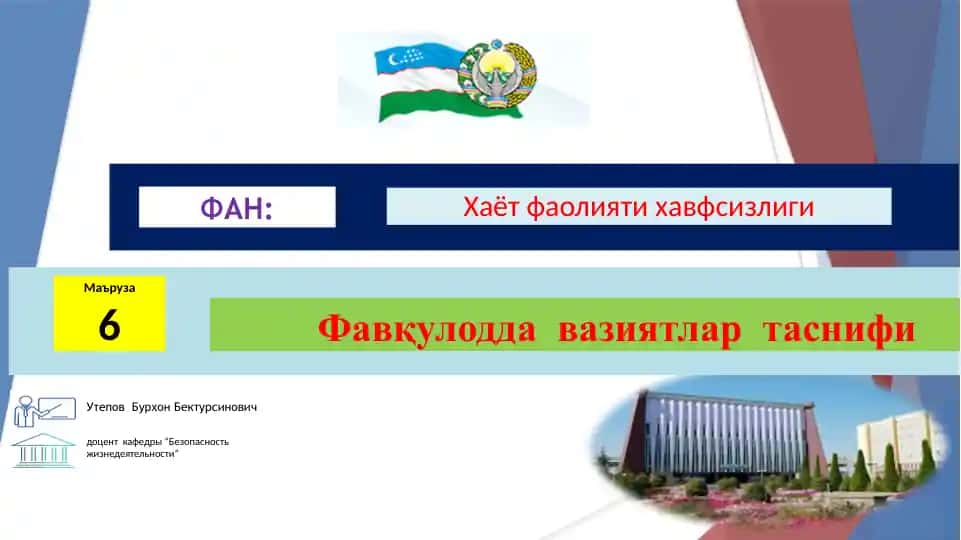TOSHKENT IRRIGATSIYA VA QISHLOQ XO'ALIGINI MEXANIZATSIYALASH