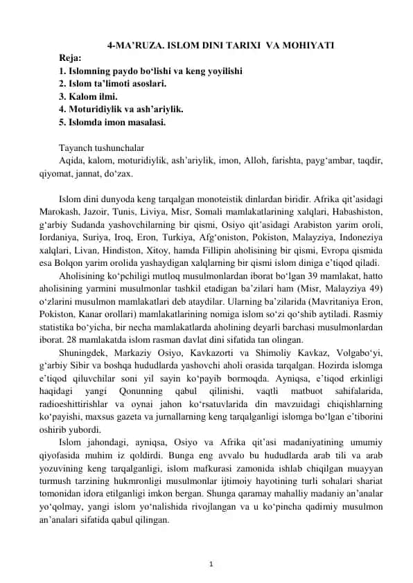 Islom Dini Tarixi va Mohiyati