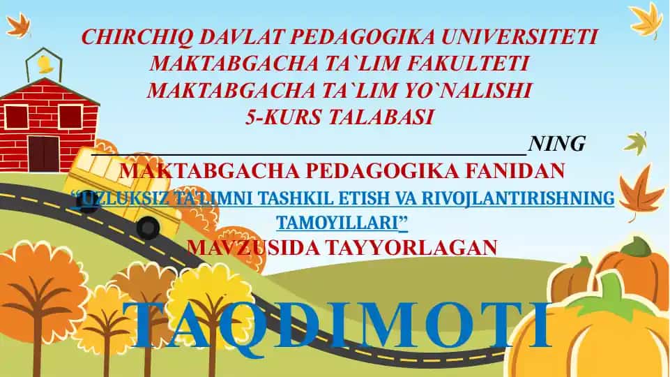 UZLUKSIZ TA'LIMNI TASHKIL ETISH VA RIVOJLANTIRISHNING TAMOYILLARI
