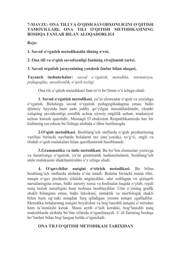 Ona tili va o‘qish savodxonligini o‘qitish tamoyillari