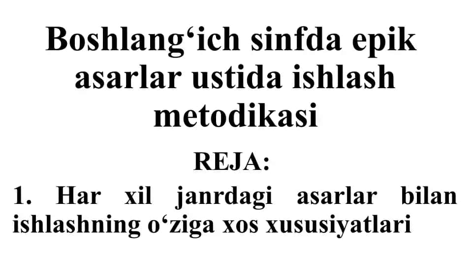 Boshlang‘ich sinfda epik asarlar ustida ishlash metodikasi