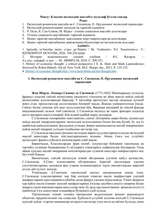 Классик иқтисодий мактабга мухолиф бўлган ғоялар