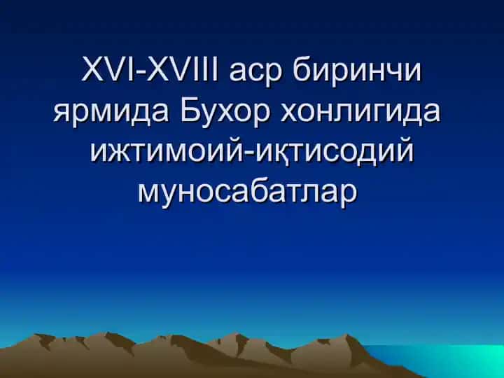 XVI-XVIII asrda Buxor honligida ijtimoiy-iqtisodiy munosabatlar