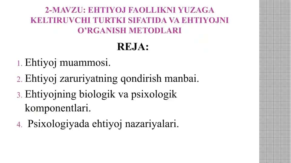 EHTIYOJ FAOLLIKNI YUZAGA KELTIRUVCHI TURTKI SIFATIDA VA EHTIYOJNIO’RGANISH METODLARI