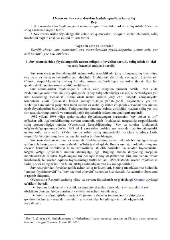 Suv resurslaridan foydalanganlik uchun soliq