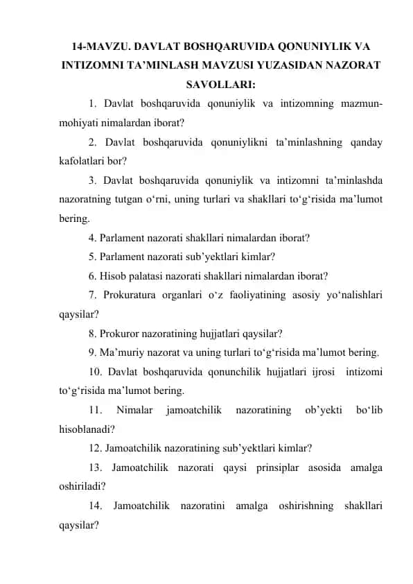 Davlat boshqaruvida qonuniylik va intizomni ta’minlash mavzusi yuzasidan nazorat savollari