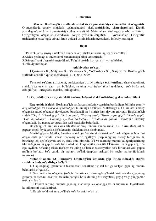 Boshlang‘ich sinflarda sintaksis va punktuatsiya elementlarini o‘rganish ma’ruzi