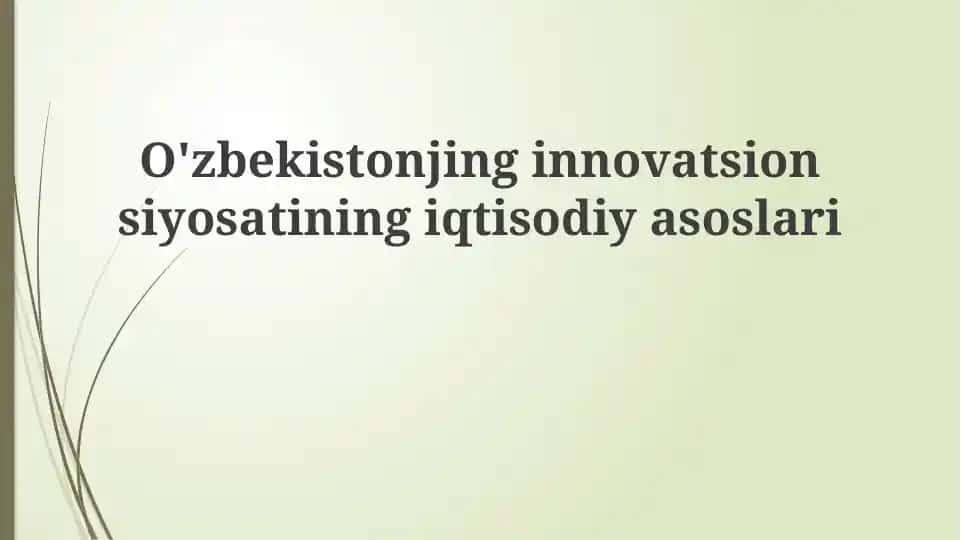 O'zbekiston innovatsiya siyosatining iqtisodiy asoslari