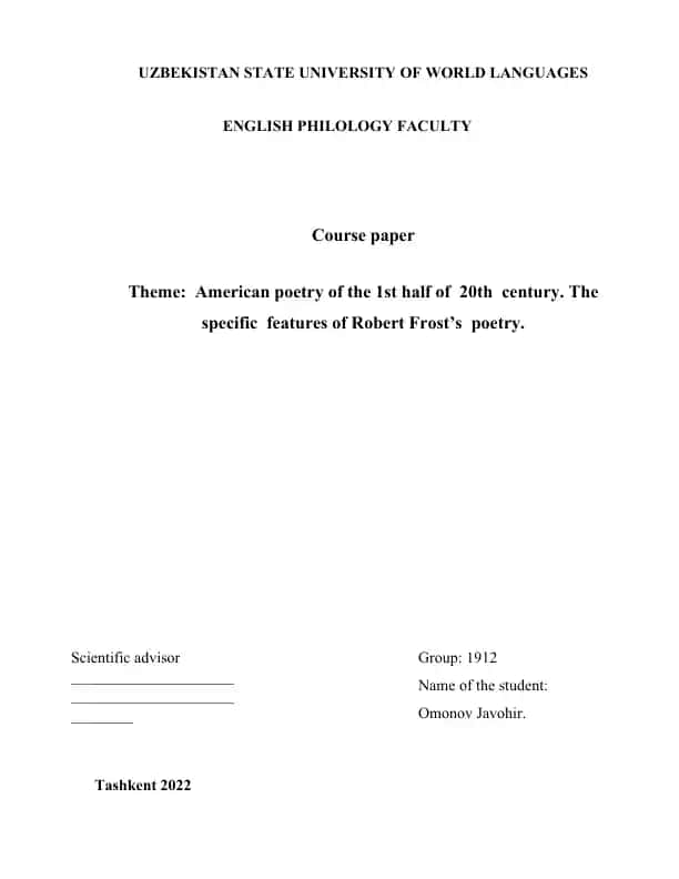 Course paper - American poetry of the 1st half of 20th century. The specific features of Robert Frost’s poetry