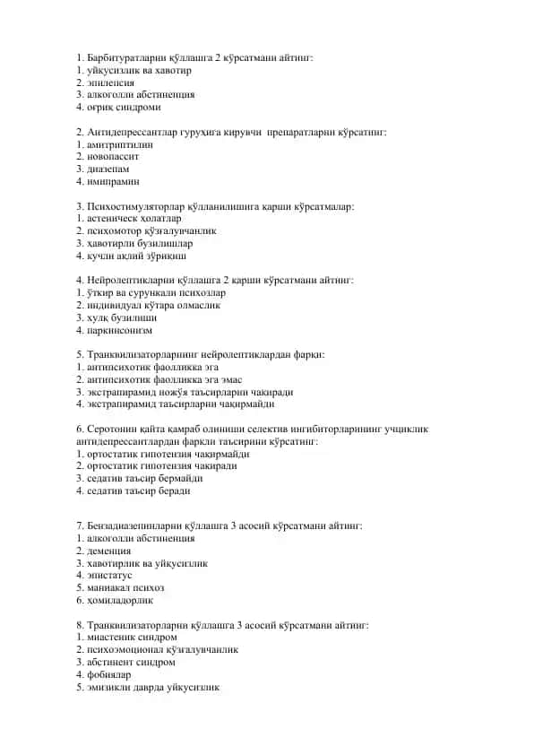 Психостимуляторлар