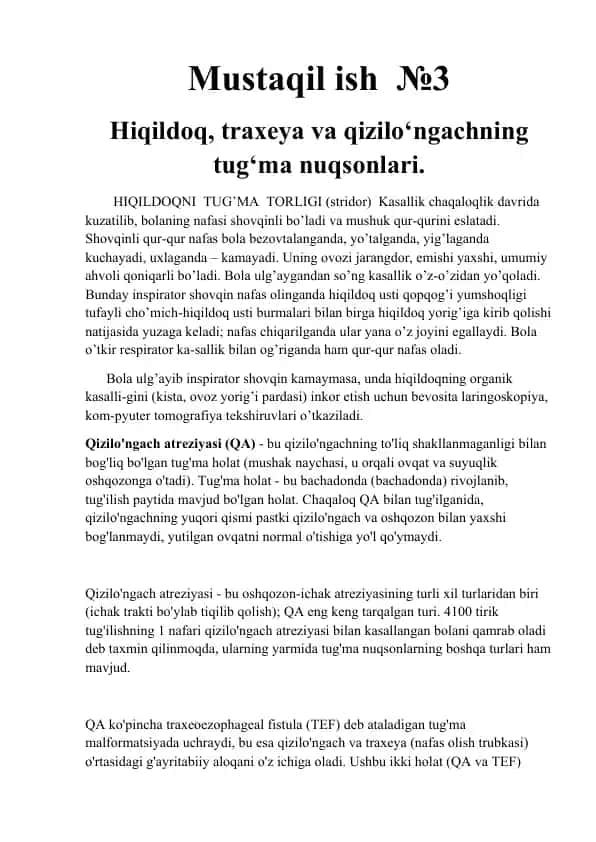 Hiqildoq